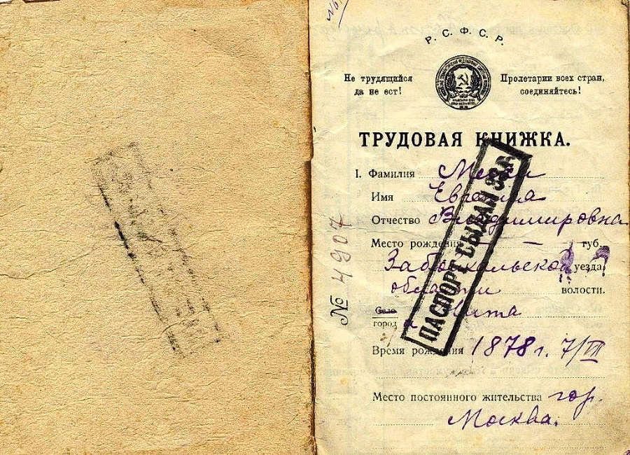Комбриг (СИ) - _b3433ee894d0a28f67e5710876459f0d