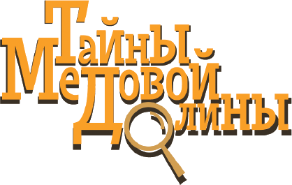 Черно-белое преступление - i_001.png