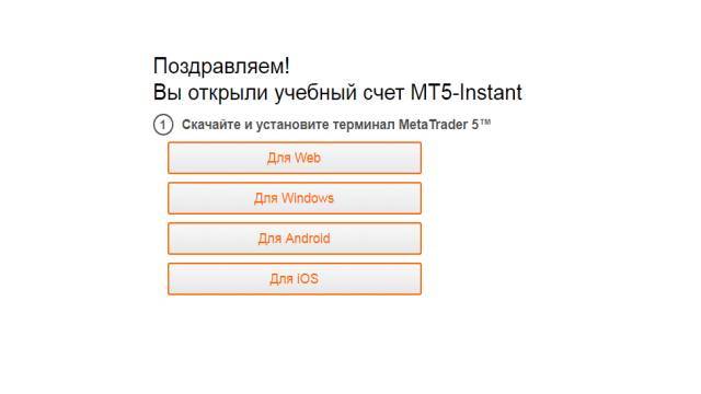 Продвинутое использование торговой платформы MetaTrader 5. Создание индикаторов и торговых роботов на MQL5 и Python. Издание 3-е, исправленное и дополненное - _4.jpg