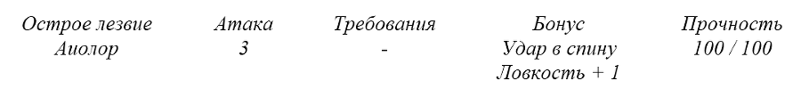 Мрак. Сотня смертей (СИ) - _11.jpg