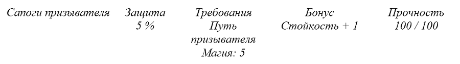 Мрак. Сотня смертей (СИ) - _25.jpg