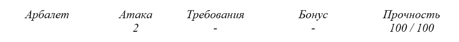 Мрак. Сотня смертей (СИ) - _14.jpg