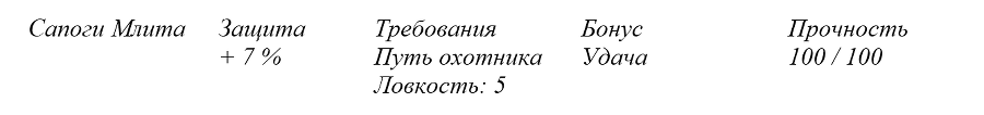 Мрак. Сотня смертей (СИ) - _17.jpg