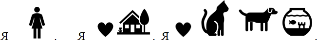 Учимся читать играя - i_013.png