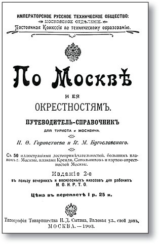 Собачья смерть - i_003.jpg