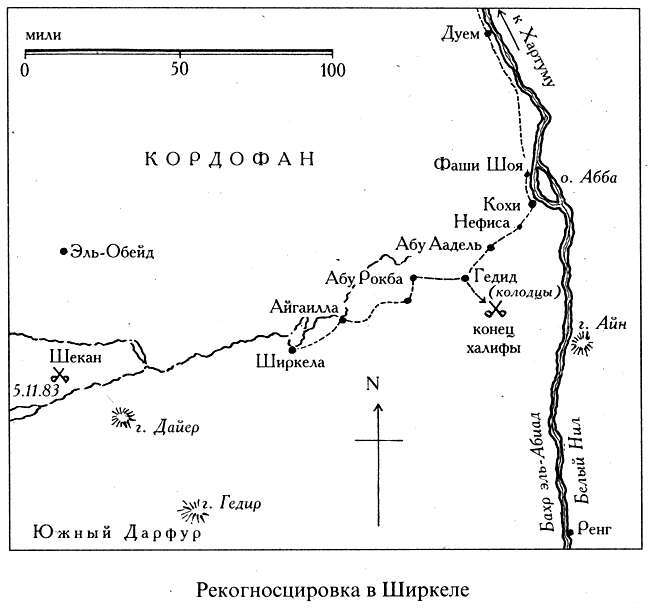 Индия, Судан, Южная Африка. Походы Британской армии - img_21
