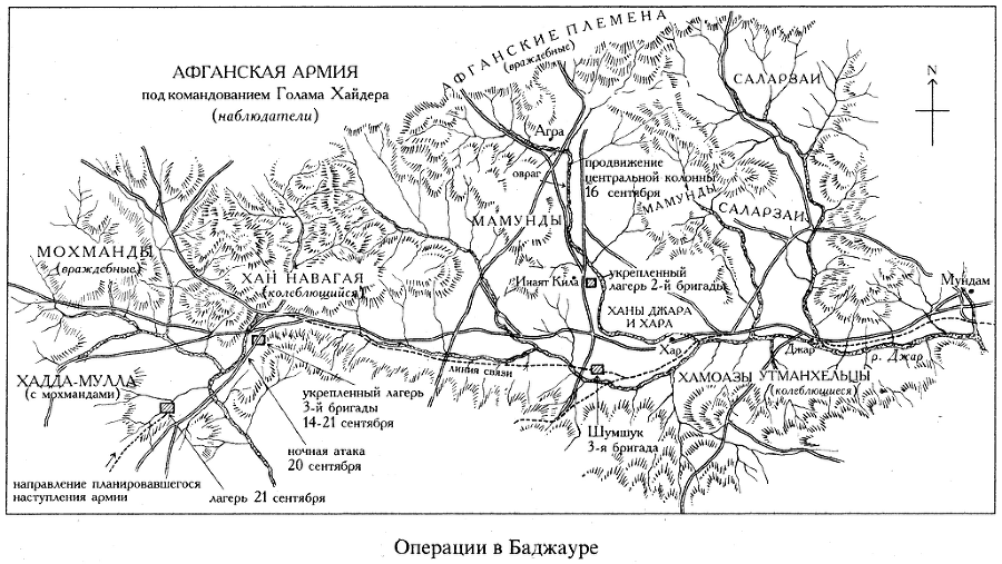 Индия, Судан, Южная Африка. Походы Британской армии - img_4