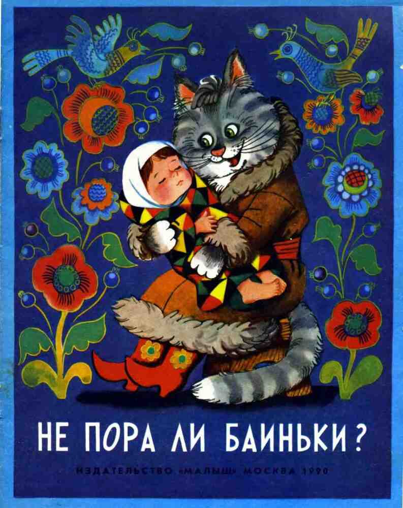 Не пора ли баиньки? - img_0