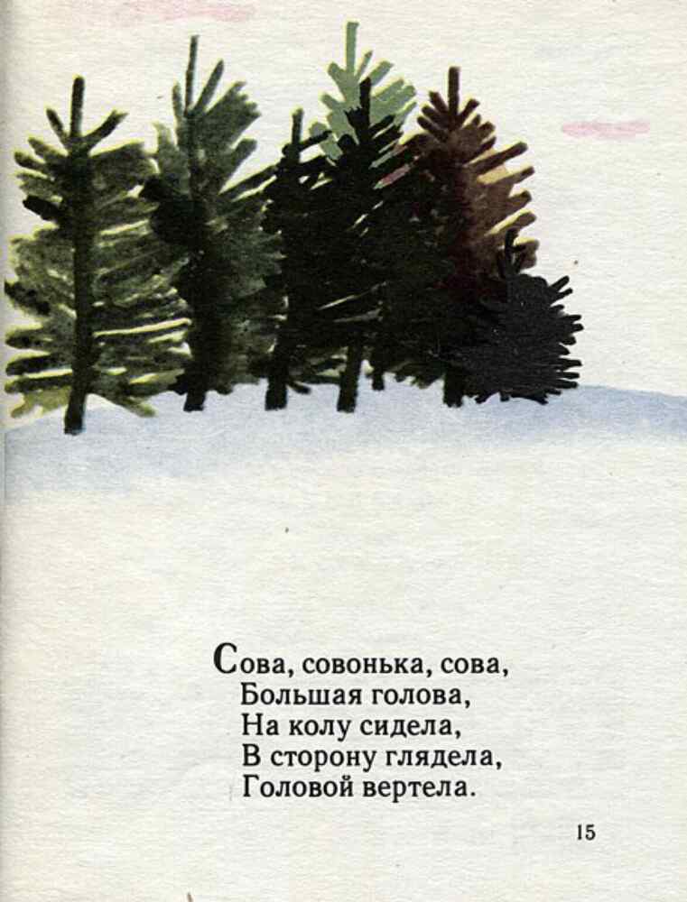 Поехали с орехами - img_14