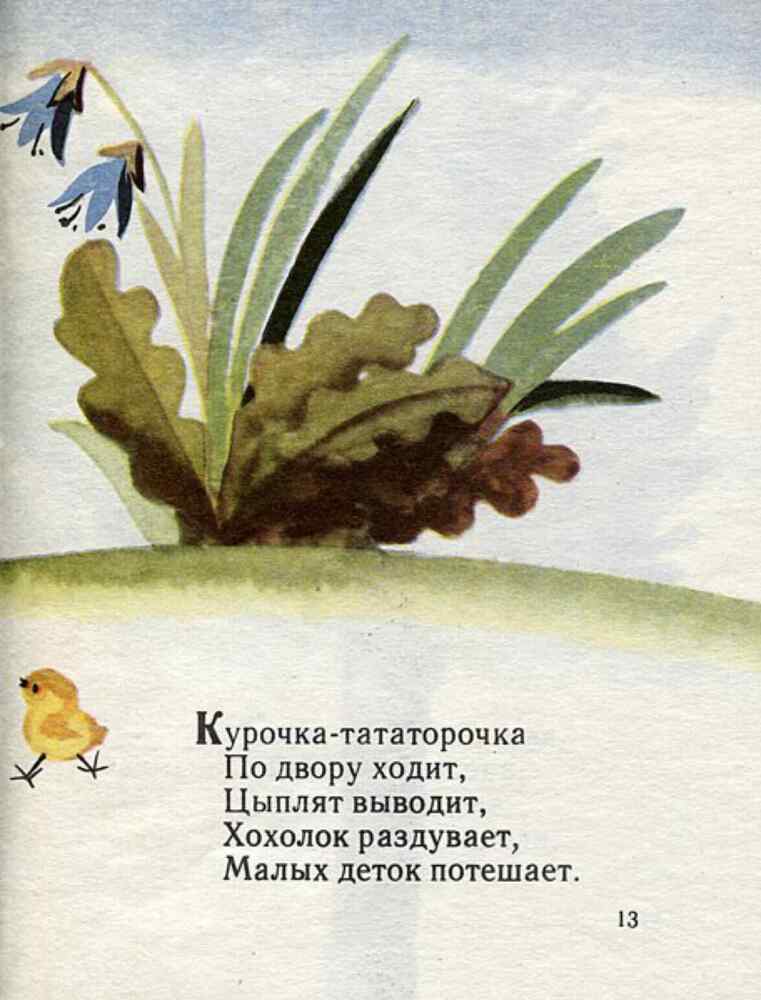 Поехали с орехами - img_12