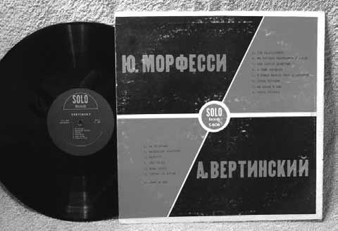 Звезды царской эстрады - img_98