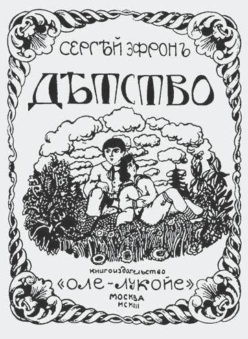 Одноколыбельники - img_27
