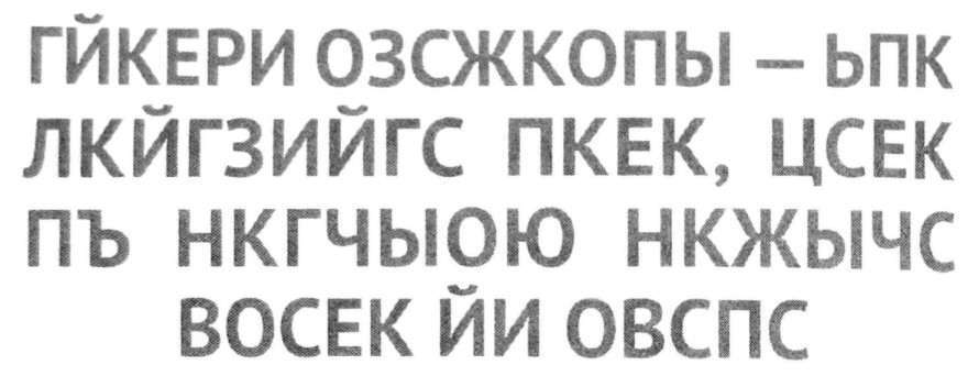 Белый кролик, красный волк - img_10