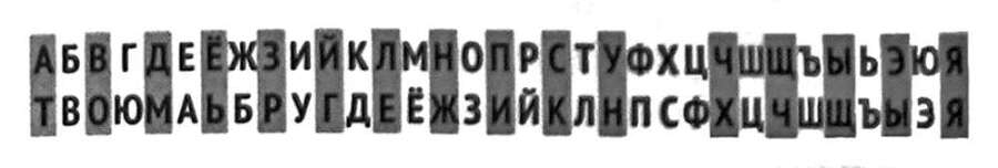 Белый кролик, красный волк - img_5