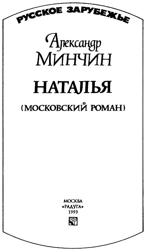 Наталья - img_2