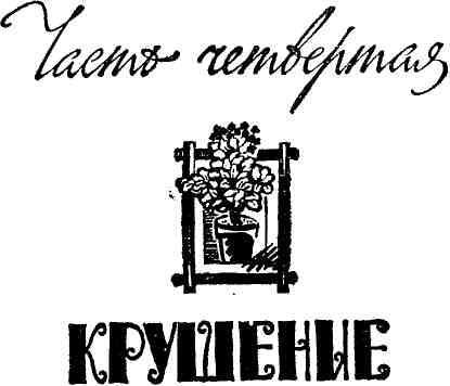 Отцы - img_8