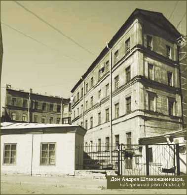 Петербург Достоевского. Исторический путеводитель - img_23
