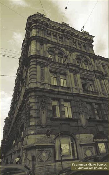 Петербург Достоевского. Исторический путеводитель - img_75