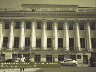 Петербург Достоевского. Исторический путеводитель - img_88