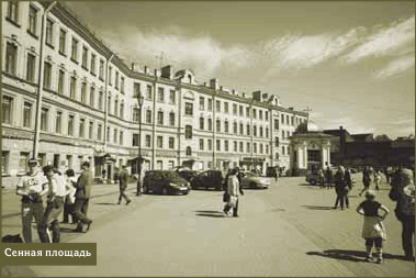 Петербург Достоевского. Исторический путеводитель - img_56