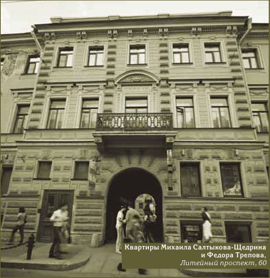 Петербург Достоевского. Исторический путеводитель - img_86