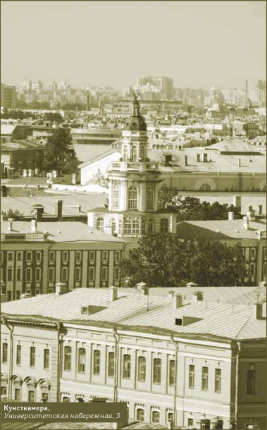 Петербург Достоевского. Исторический путеводитель - img_12