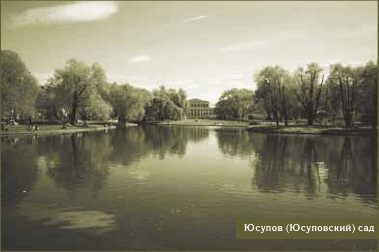 Петербург Достоевского. Исторический путеводитель - img_59