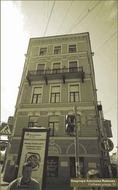 Петербург Достоевского. Исторический путеводитель - img_60