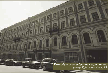 Петербург Достоевского. Исторический путеводитель - img_33