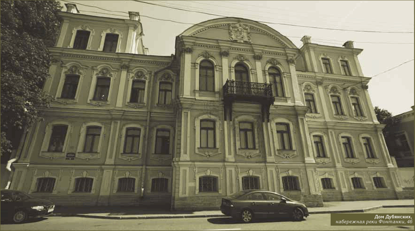 Петербург Достоевского. Исторический путеводитель - img_34