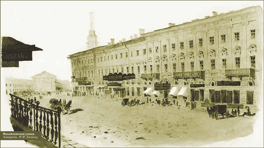 Петербург Достоевского. Исторический путеводитель - img_5