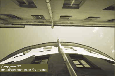 Петербург Достоевского. Исторический путеводитель - img_50