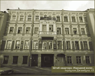 Петербург Достоевского. Исторический путеводитель - img_93