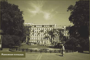 Петербург Достоевского. Исторический путеводитель - img_27