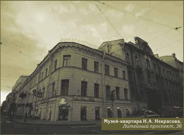 Петербург Достоевского. Исторический путеводитель - img_84