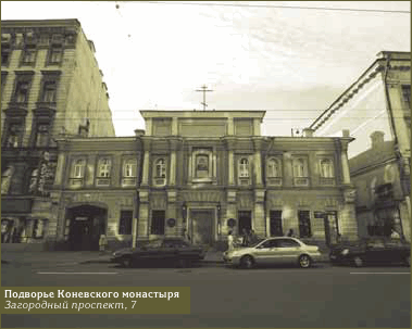 Петербург Достоевского. Исторический путеводитель - img_92