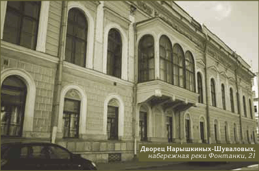 Петербург Достоевского. Исторический путеводитель - img_37