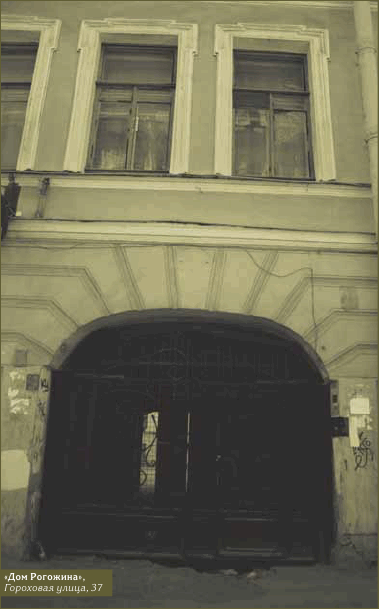 Петербург Достоевского. Исторический путеводитель - img_55