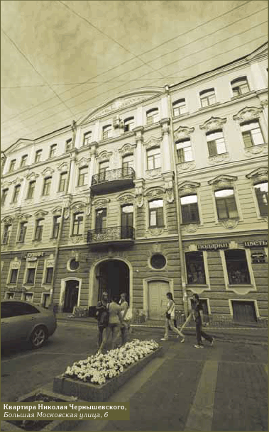 Петербург Достоевского. Исторический путеводитель - img_91
