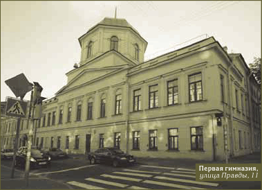 Петербург Достоевского. Исторический путеводитель - img_94