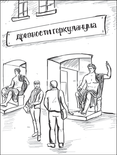 Петербург как предчувствие. Шестнадцать месяцев романа с городом. Маленькая история большого приключения - img_12