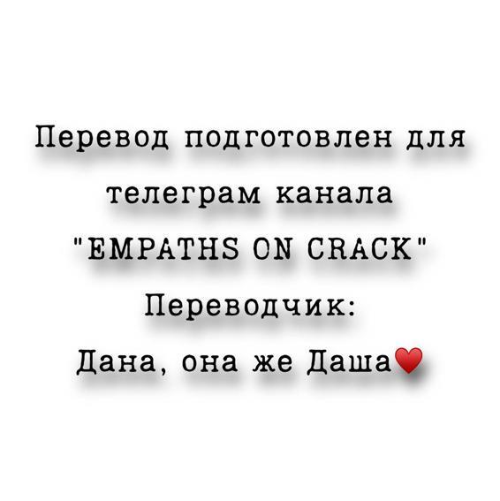 Жертва (ЛП) - img_1
