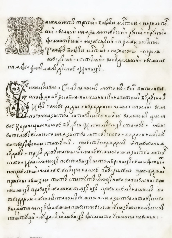 Великое княжество Литовское и белорусский национальный миф - image13_633ea0a8221ed8a070df4156_jpg