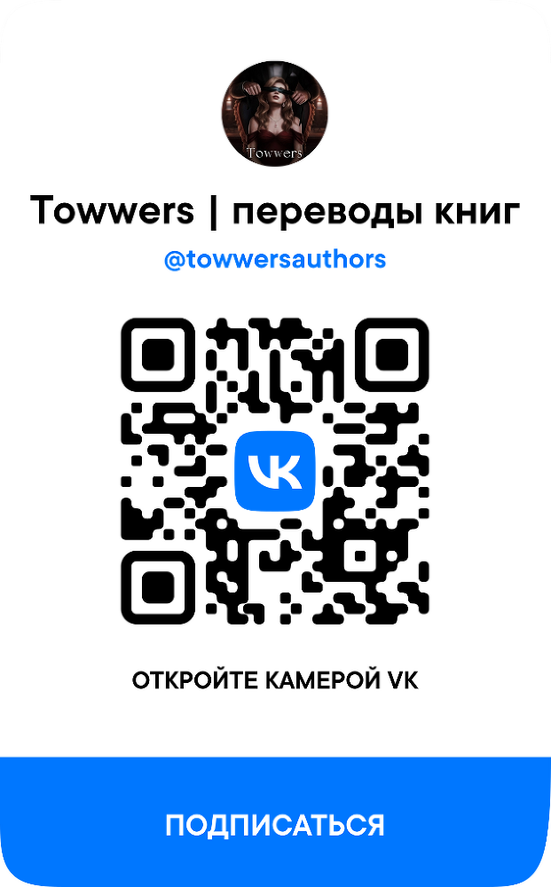 Танец для папочки (ЛП) - img_1