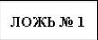 Экономическая азбука - pic_13.jpg