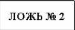 Экономическая азбука - pic_14.jpg