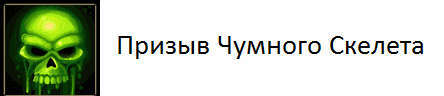 Хозяин Подземелья 3 (СИ) - img_29