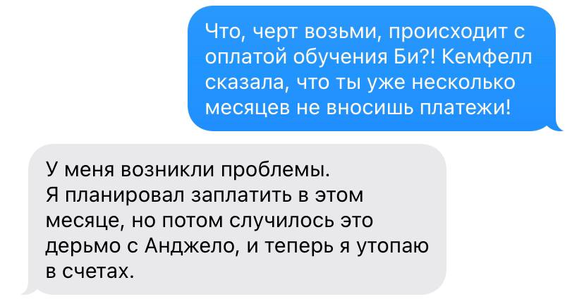 Ноктикадия (ЛП) - img_6