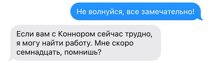Ноктикадия (ЛП) - img_11