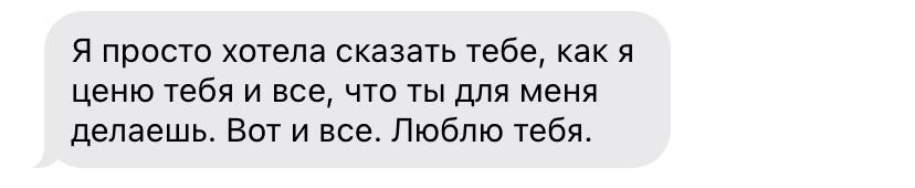 Ноктикадия (ЛП) - img_13